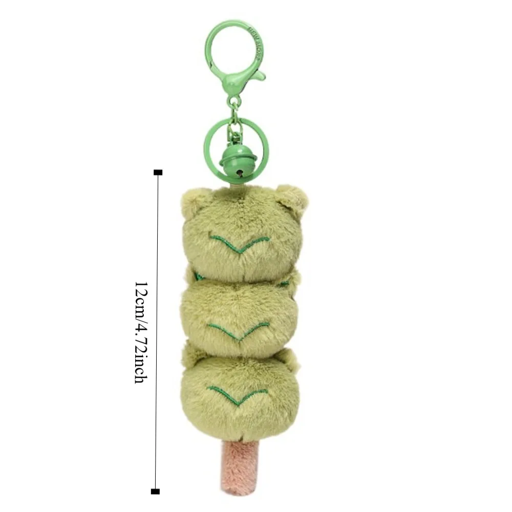 Tanghulu Shape String Panda Keychain Sugar Gourd Cartoon Plush Bear Head Pendant Frog Stuffed Doll Ice Cream Animal Keychain