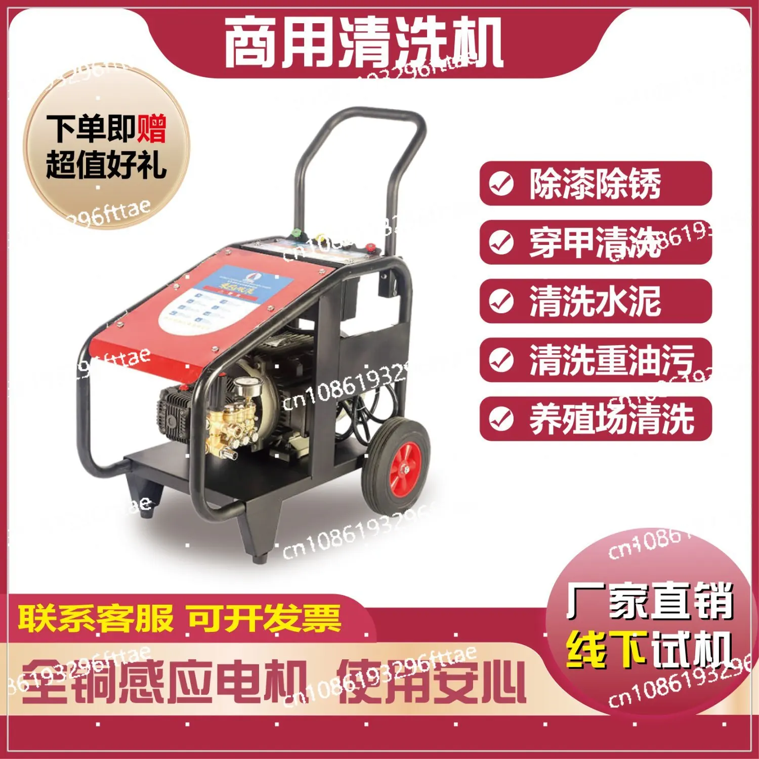 Three-phase automatic commercial cleaning machine Ultra-high pressure car washing machine Single-phase high-power