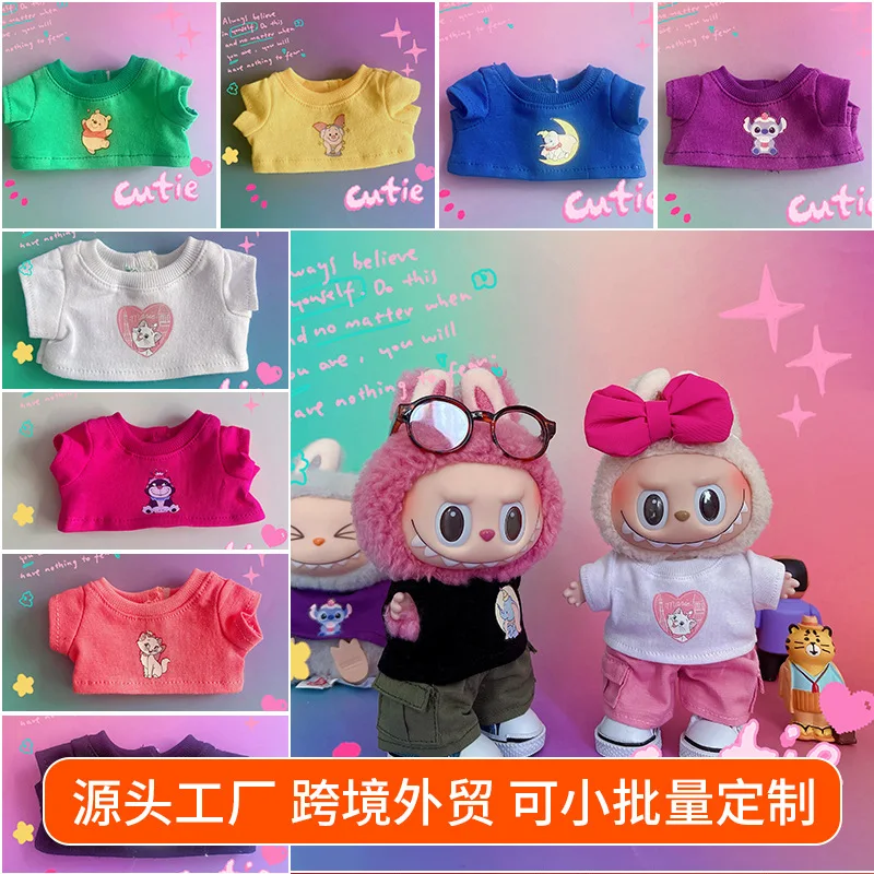 15cm/17cm Cute Mini Plush Doll Outfits - Labubu Doll Clothing Colorful Cotton Doll Clothes Plush Doll Sitting Party Accessories