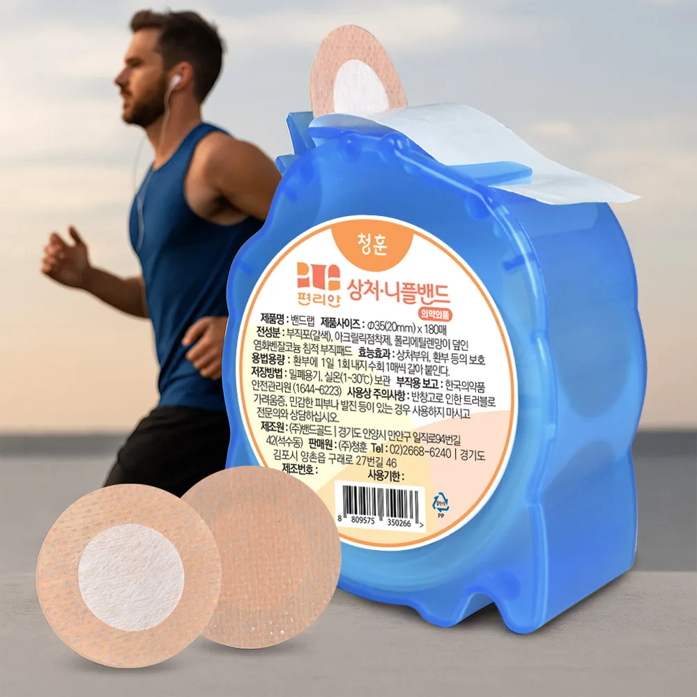 مريحة سحب التدريجي الحلمة التصحيح 180 ورقة 2-حزمة الحلمة الفرقة الرجال النساء 180 ورقة الجرح الحلمة الحلمة الغطاء