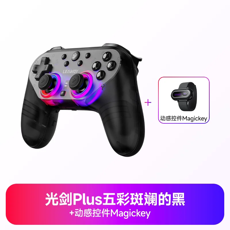 Leadjoy Saber Plus Symmetrical Handle Gaming Controller JS13 Pro