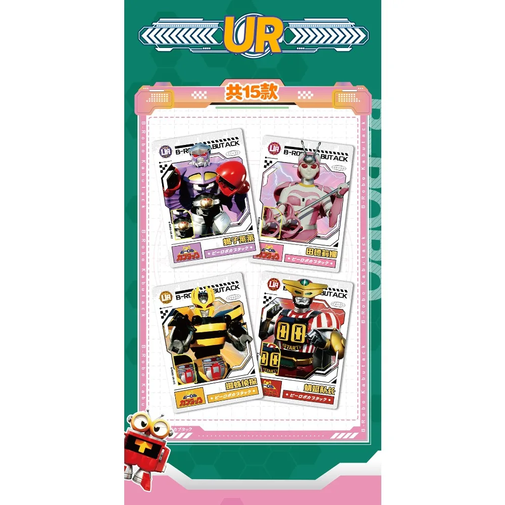 Tarjeta de colección de dibujos animados populares, Robot, serie de héroes de Metal, animación favorita para niños, tarjetas exquisitas de Navidad, juguetes de Hobby para niños y niñas