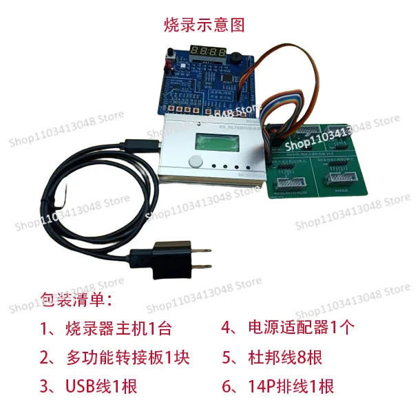 

Offline Mass Production Programmer Burner Writer RX Series RA Series and RL78 Series