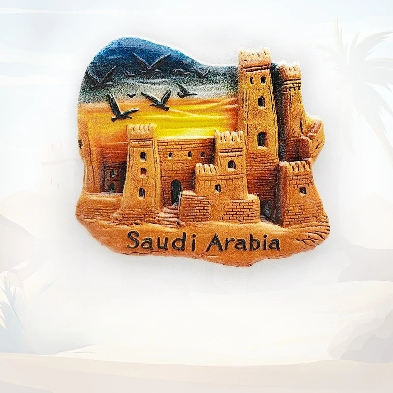 Saudi Arabia's Draiye Ancient City Refrigerator Sticker 3D Magnetic Sticker Travel Companion Gift Home Decoration