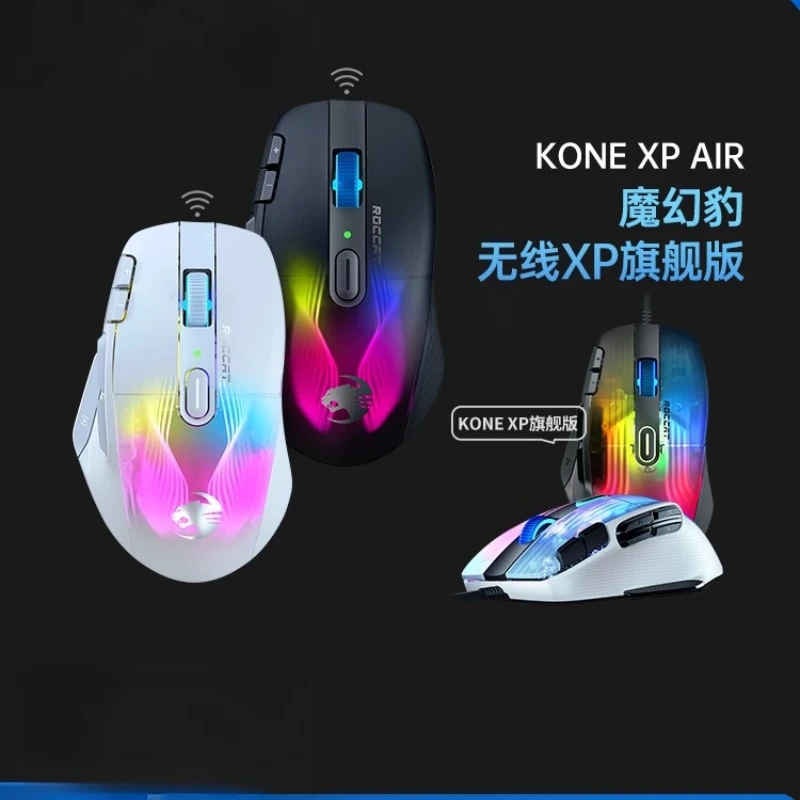 

Проводная игровая мышь KONE XP AIR по индивидуальному заказу, 190000 точек на дюйм, 3D-подсветка, стабильная и чувствительная FPS для игровой офисной компьютерной мыши RGB