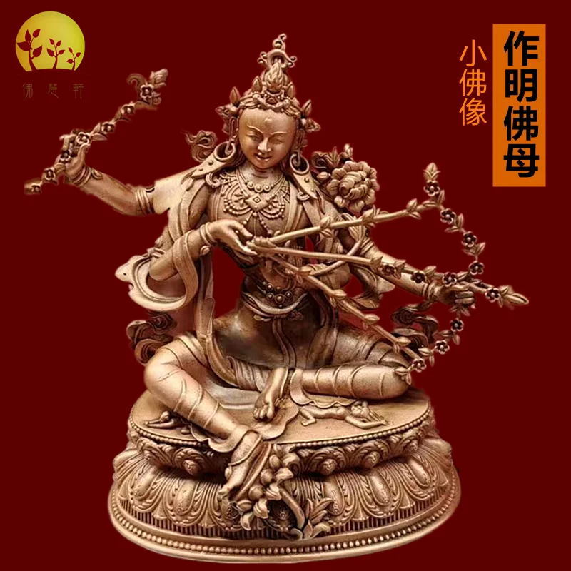Zuoming Buddha Mother 3 inch 12cm Xizang Buddhist Statue Ornament Carry Pure Copper Protector Small Buddha Statue with You