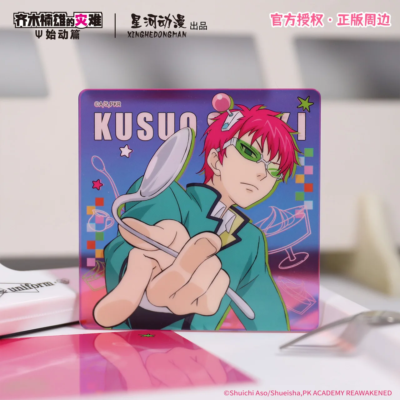 The Disastrous Life of Saiki K. Reawakened Saiki Kusuo China Official Authorization Acrylic Coaster