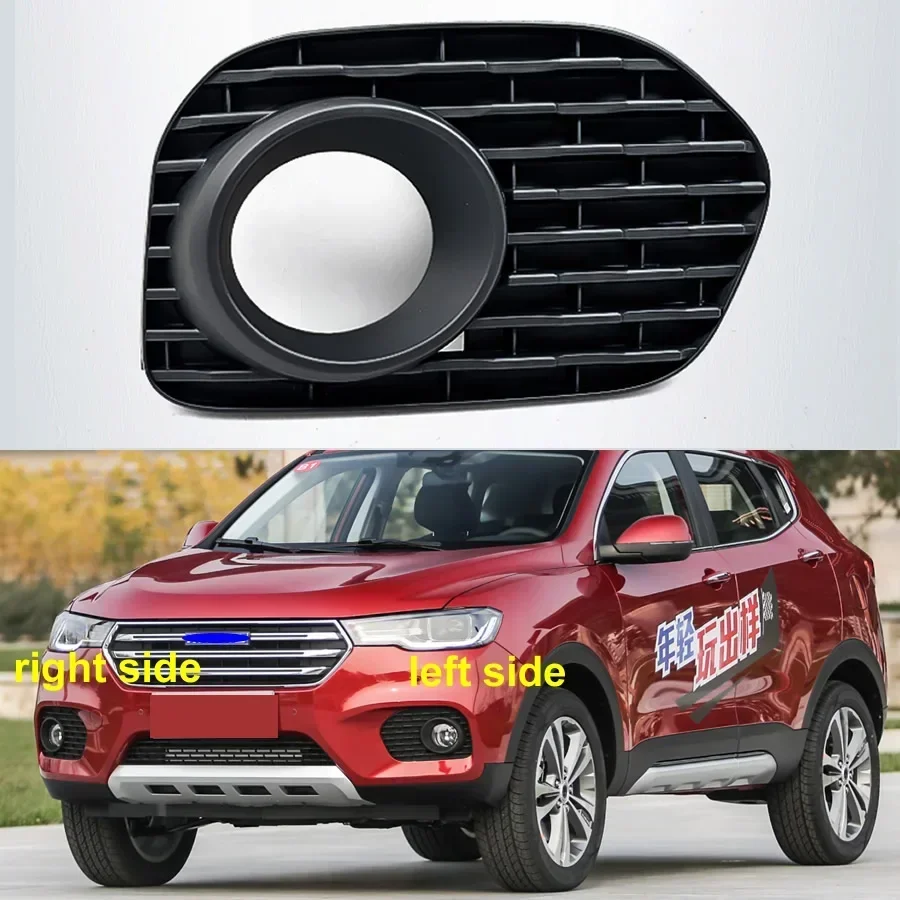 For Great Wall Haval H2S 2017 Blue Label Fog Lamp Cover Front Lower Bumper Fogs Light Frame Vent Grille Trims Panel