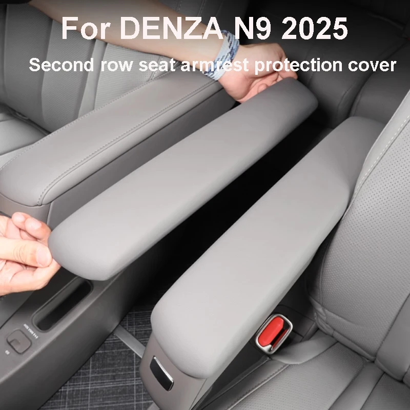 

For DENZA N9 2025 2026 Car Second row seat armrest protection cover anti fouling scratch resistant interior protection accessory