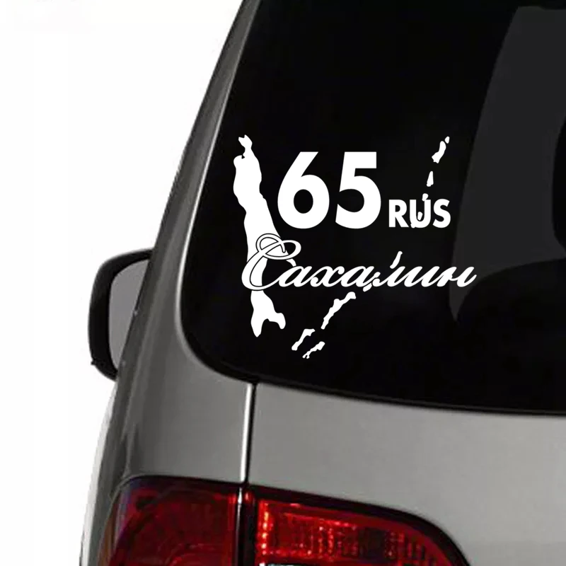 CS-1110 #18.6*20ซม.Sakhalin 65สติกเกอร์รถตลก Сахалин 65ไวนิลสำหรับสติกเกอร์อัตโนมัติจัดแต่งทรงผมบนกันชนหน้าต่างเลือกขนาด