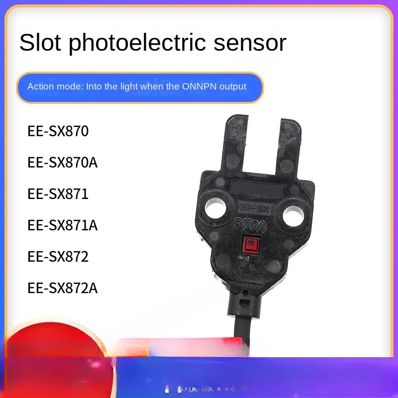 Ultra-thin slot photoelectric sensor EE-SX870A/SX871A/SX872A cable length 2M