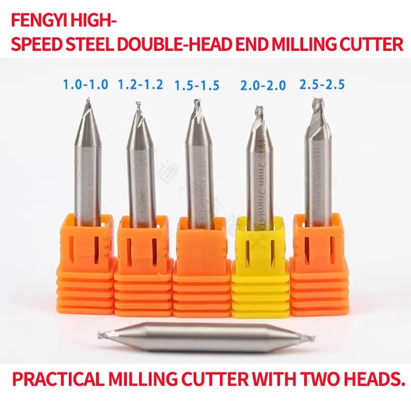 for Fengyi high-speed steel HSS double-ended end mill 1.0 1.2 1.5 2.0 2.5MM double-ended multi-tooth bit