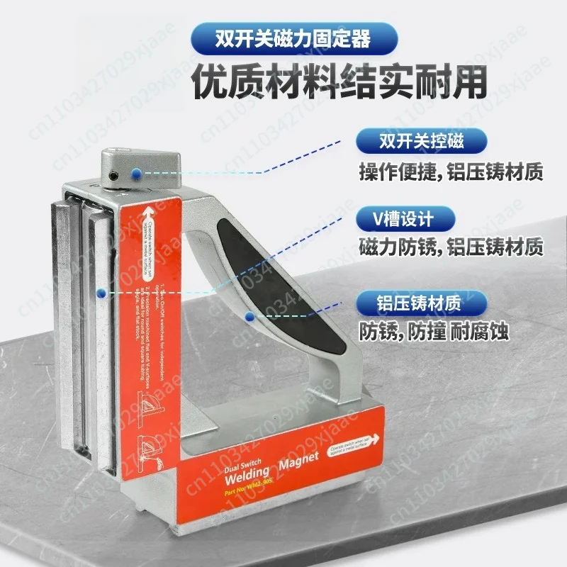 Double Switch Magnetic Controllable Welding Holder Strong Magnetic Right Angle Positioning Electric Welding Fixture Auxiliary