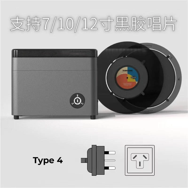 Ultrasonic Vinyl Record Cleaner Machine Automatic 12 Inch LP Album Cleaning with Drying System Dust Removal