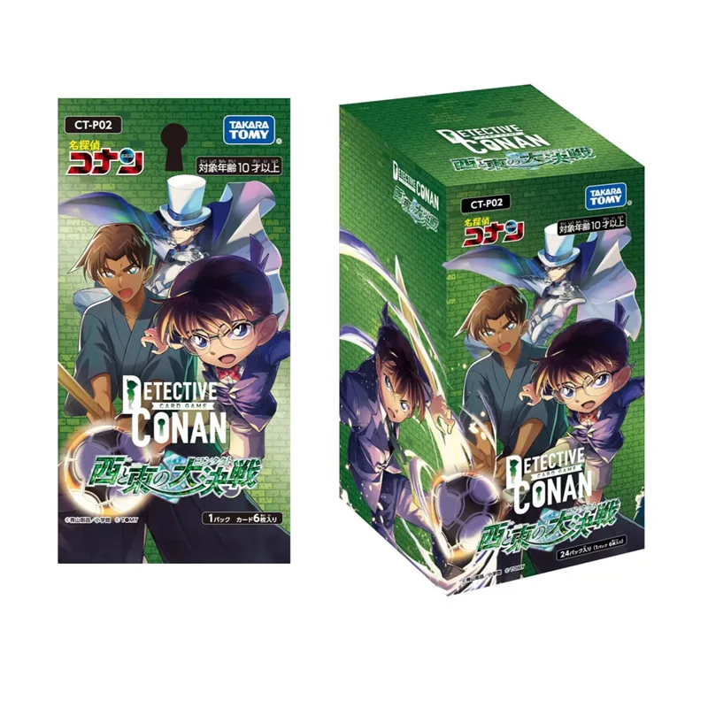 Detective Conan Bandai CTP02 Japanese The Great Battle of the West and East TCG Card The ultimate move of detectives Anime Card