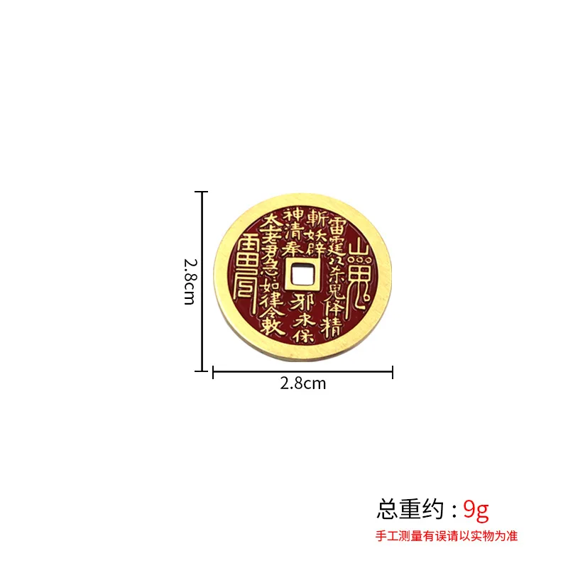 Brass Red Lacquer Mountain Spirit , Antique-Style Eight Trigrams Copper Coin, Folk Art And Cultural Creative Hanging Ornamen