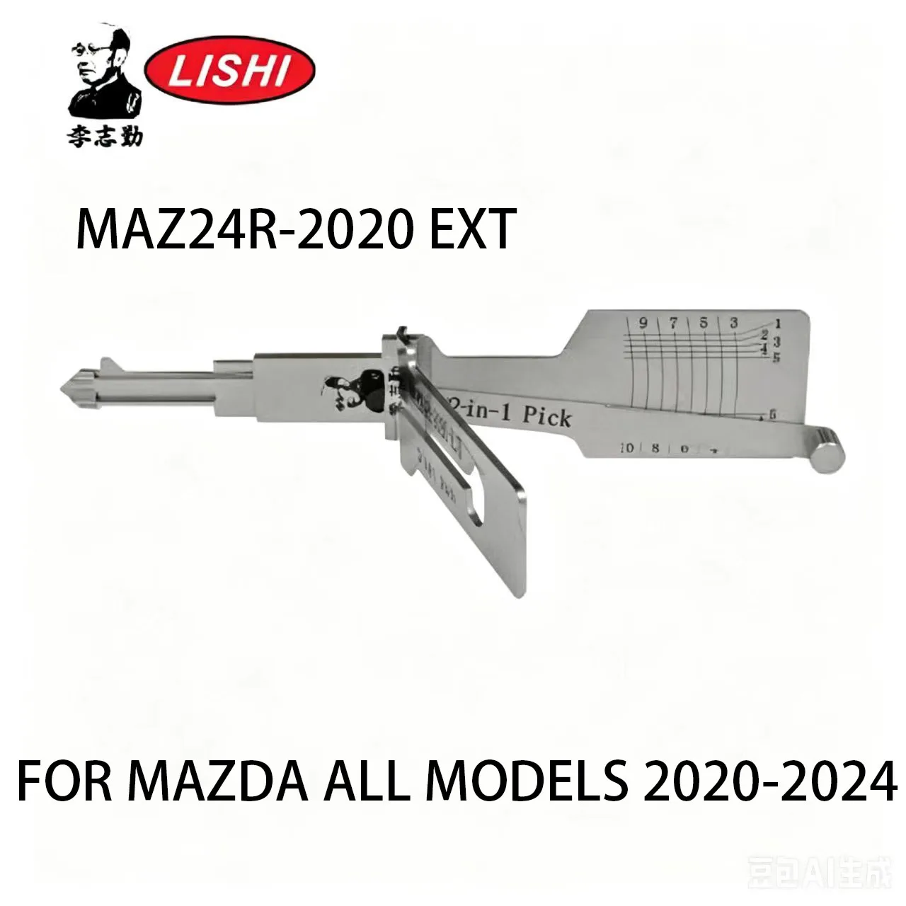 Lishi MAZ24R-2020-EXT-AG Удлиненный инструмент 2-в-1 для вскрытия и декодирования замков Mazda Lishi Tool