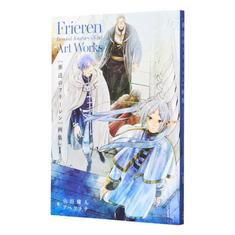 

Funeral Paintings Of Freeren Vol1 Abetsukasa Kaneto Yamada Shogakukan 9784091990822 Book