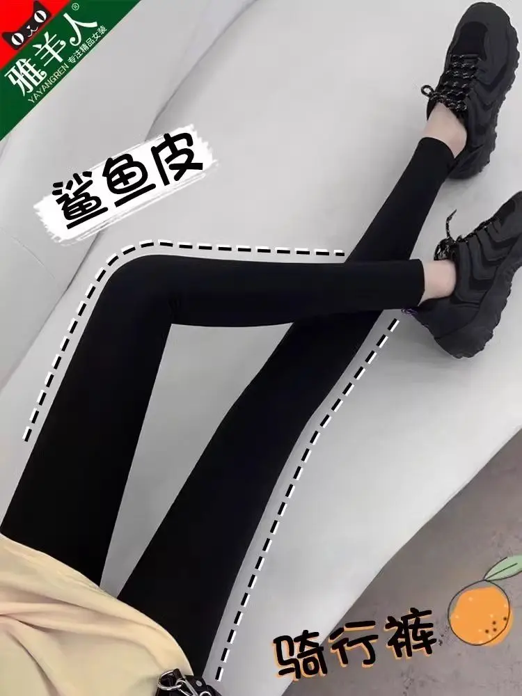 

High Waist arkskin Pants Women's Spring Autumn Yoga Fitn Sports Tight Bla Base Layer Pants Casual Stretchy Trousers