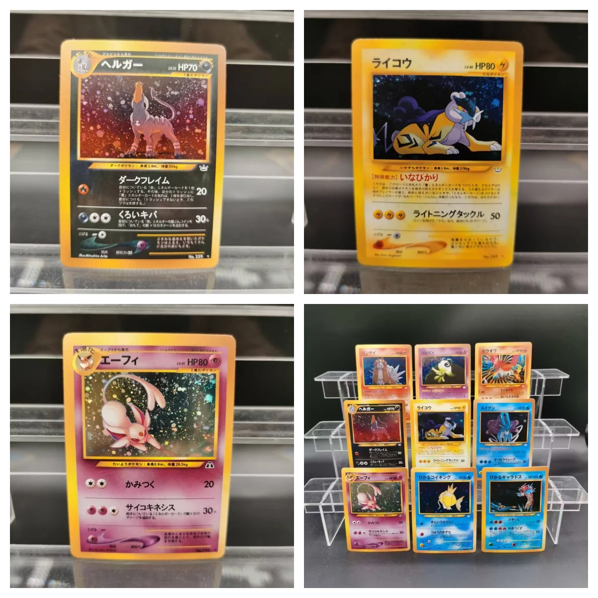 Ptcg Collection Car… - image