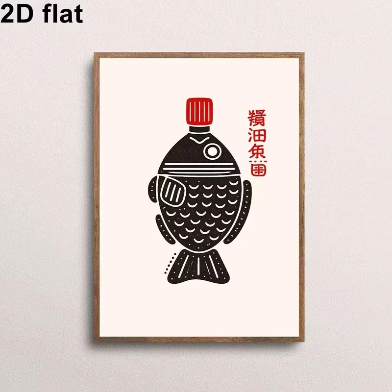 Modern Soy Sauce Fish Bottle Wall Art Print Canvas Painting Poster Picture For Living Room,Bedroom Home Decor