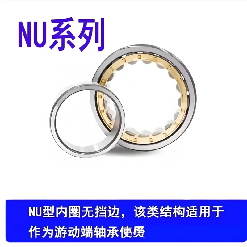 

BCE bearing NU2213 NU2214 NU2215 NU2216 NU2217 NU2218 NU2219 NU2220 NU2222EM. cylindrical roller bearing