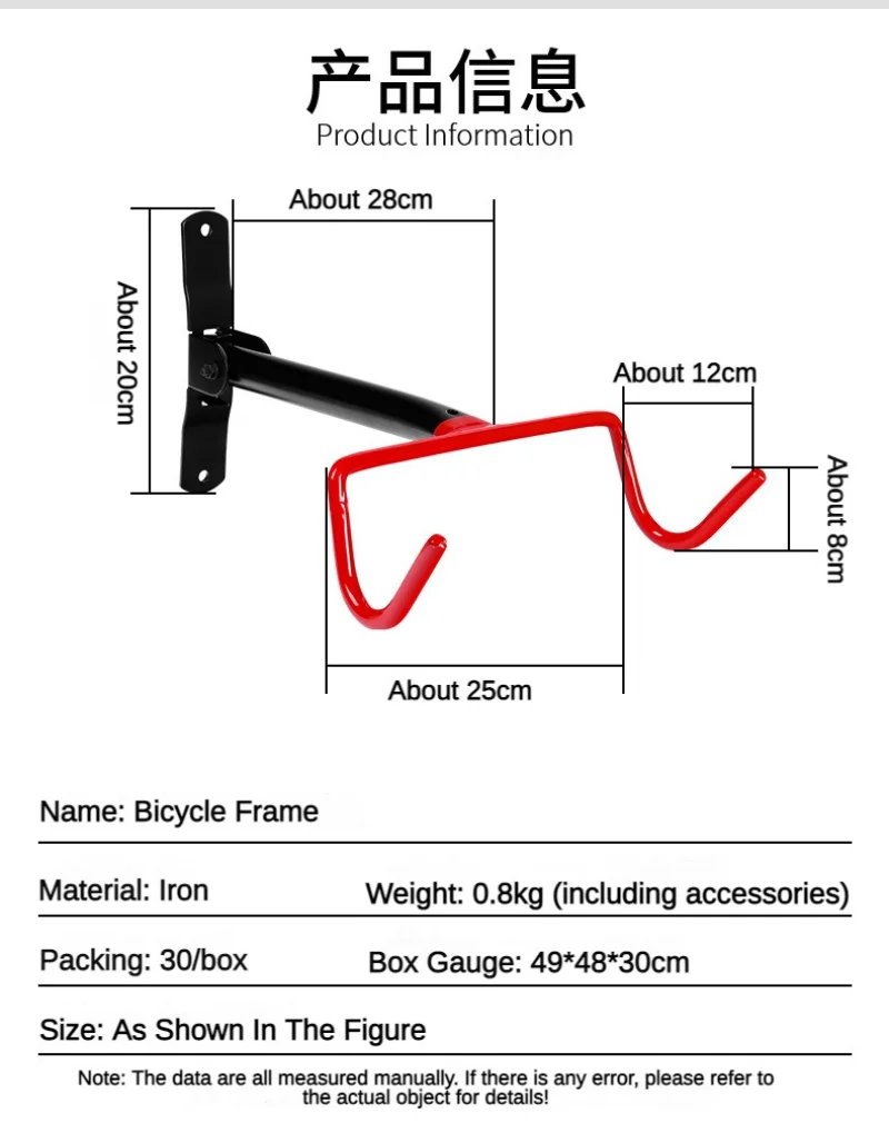 Bicycle Pylon, Suspended Frame, Aluminum Alloy and Iron Material, and Stable Mountain Bike Trailer Frame Bike Repair Stand