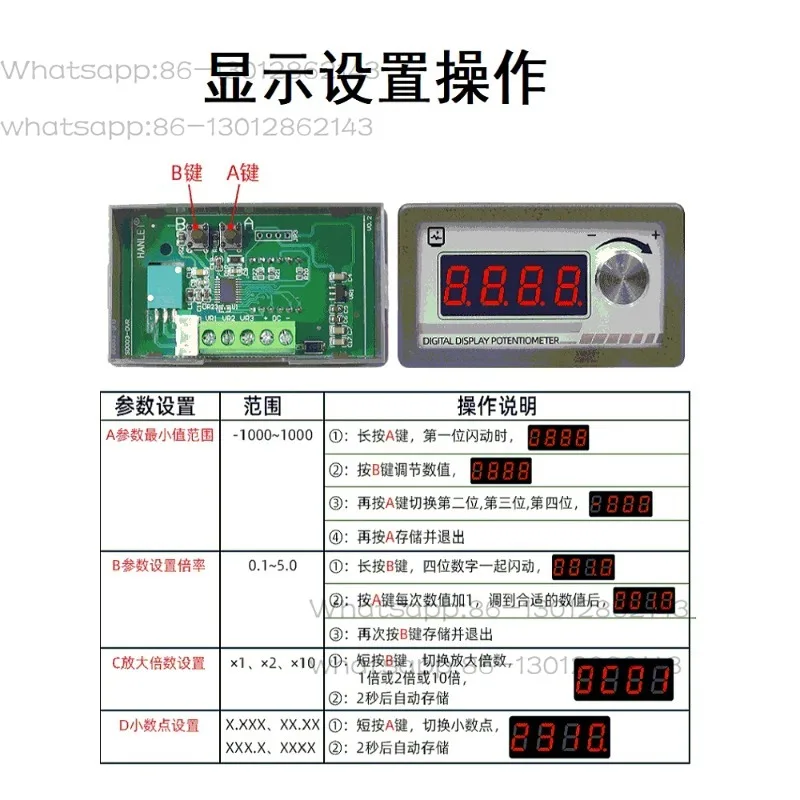 Digital Display Potentiometer 1K 2K 5K 10K 20K 50K 100K Digital Adjustable Resistor PLC Frequency Converter