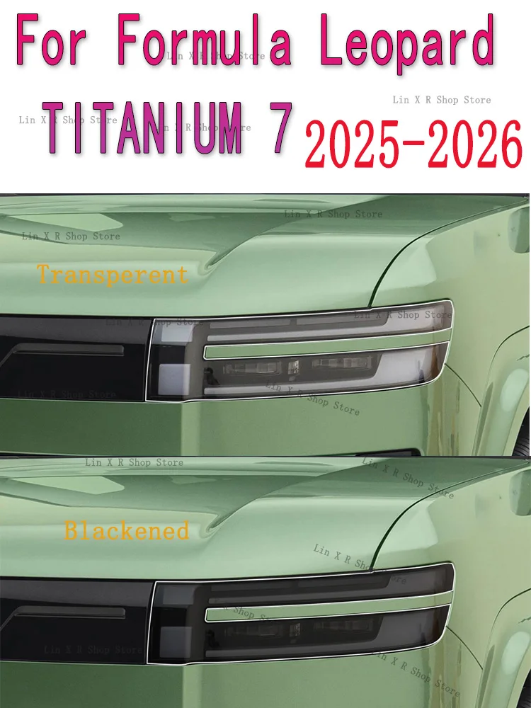 For Formula Leopard TITANIUM 7 (2025-2026)