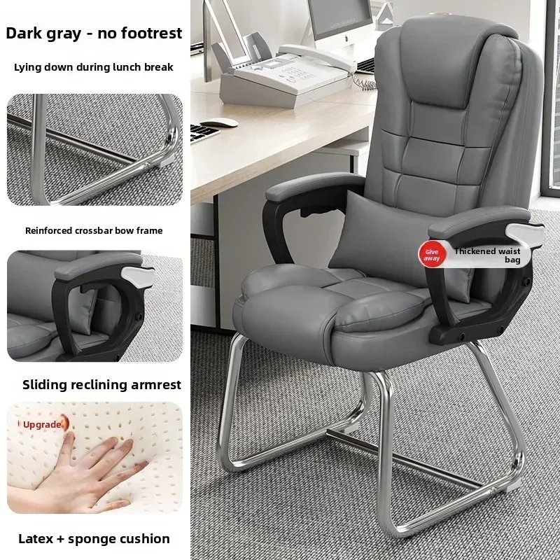 Computer chair, home office chair, comfortable for human body, reclining boss chair, chess and card room mahjong chair