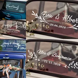 Just Married Personalized Name and Date White Stickers Bride Groom Car Decoration Window Removable Vinyl Stickers