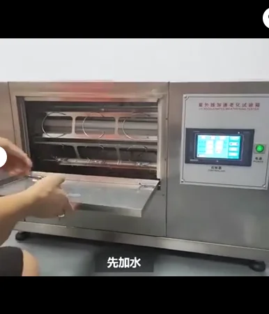 G53 Stainless Steel Small Accelerated Aging UV test Chamber