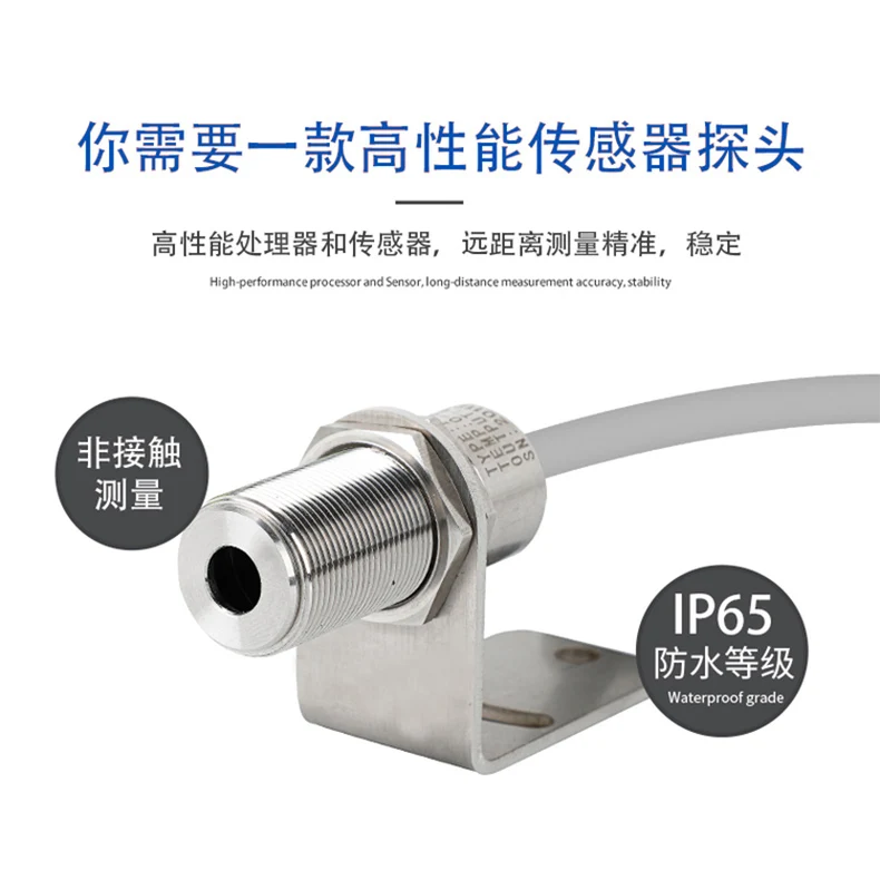 

Temperature Sensor Transmitter Online Thermometer 4-20mA Industrial Non-Contact Digital Display IR65