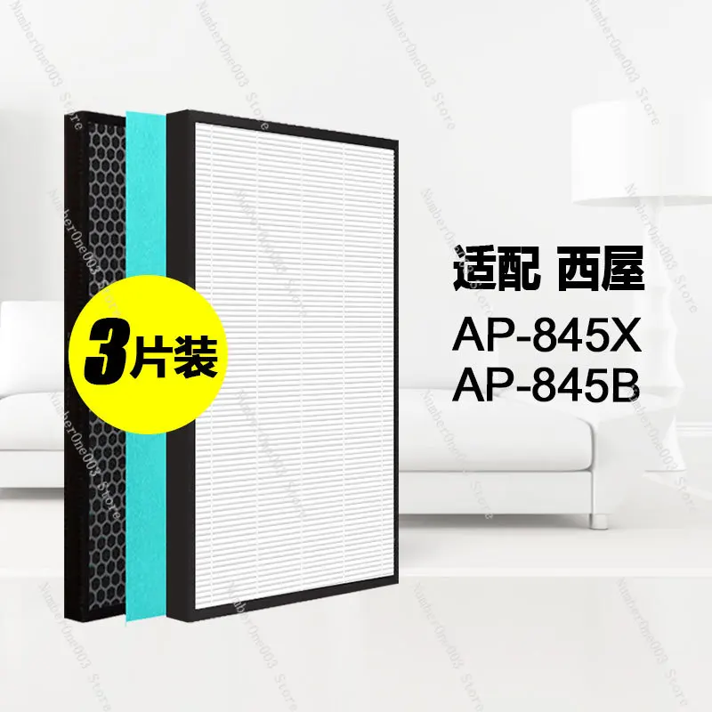 Applicable to Westinghouse Air Purifier AP-845X/AP-845B/Ap739/739 Upgraded Filter Element