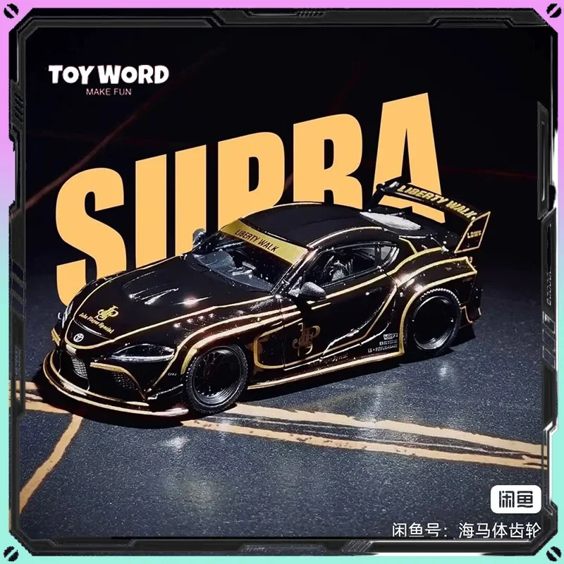 Mini Gt Car Model 1/64 Toyota supra lbwk Car Model Simulation Room Ornament Display Car Models Boy Collection birthday toy Gift