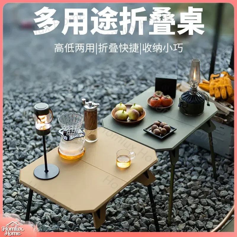 Outdoor Folding Plastic Table Height Adjustable Lightweight Camping Small Table for Self Driving Tour Portable BBQ Picnic