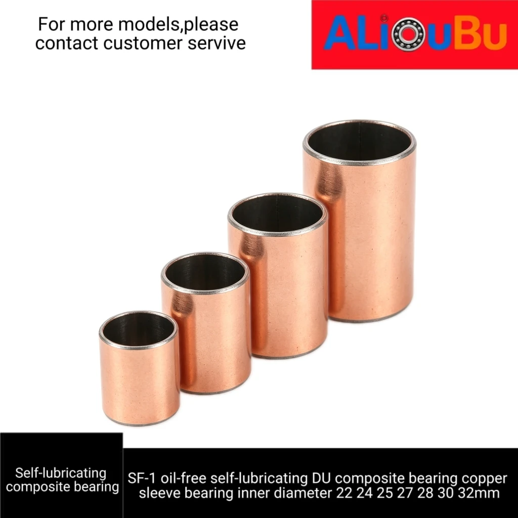 SF-1 oil-free self-lubricating DU composite bearing copper sleeve bearing  inner diameter44 45 50 55 60 65 70 75 80mm