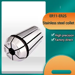UP 0.003mm Stainless Steel rust-proof ER25 ER20 ER16 ER11 1/8 Spring Collet Spindle Tool Holder Clamping CNC Machine Parts