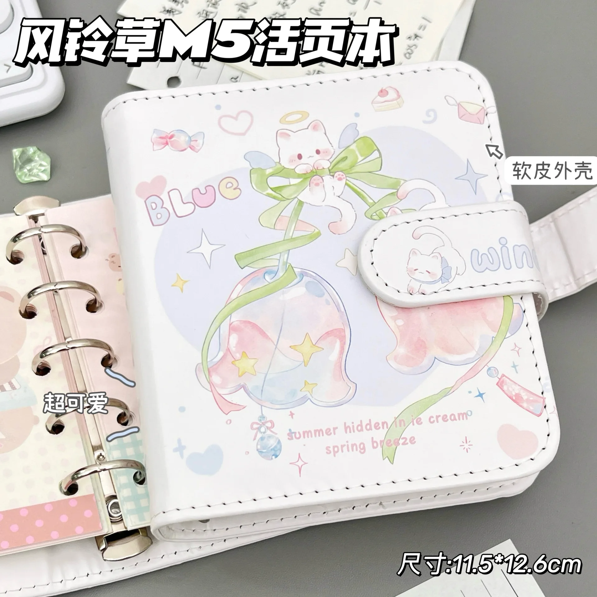 M5 Bellflower Loose-Leaf Notebook Is Portable, Compact, Stylish, With Detachable PU Leather Cover And A Mini Magnetic Clasp For