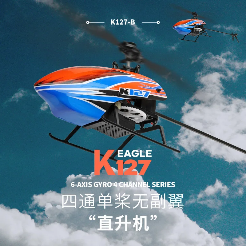 Xkk127 Remote-Controlled Helicopter Single Blade No Aileron Four-Way Air Pressure Hovering Fixed Altitude Outdoors Toy Gifts