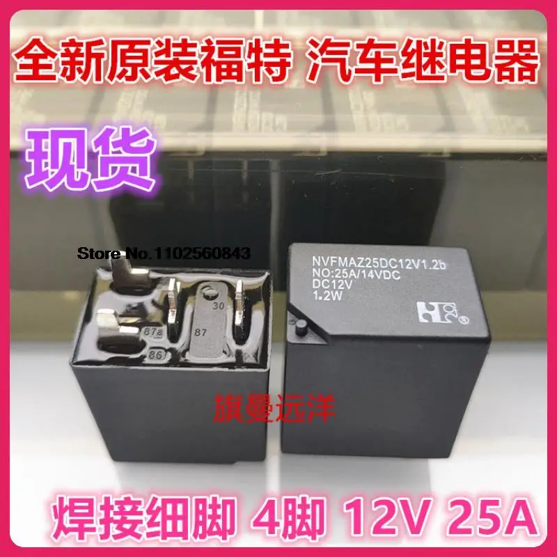 

10 шт./партия NVFMAZ25DC12V1.2B 4 12V DC12V HFV6-P