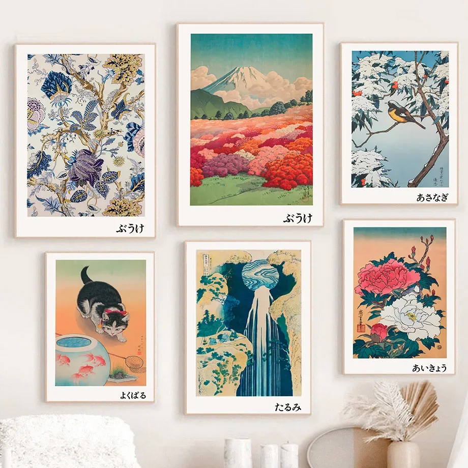 Hokusai Ohara Koson Japanisches Wandkunst-Poster Vintage Gästezimmer Heimbar Café Dekor Heimdekoration Druck Wandposter Bild
