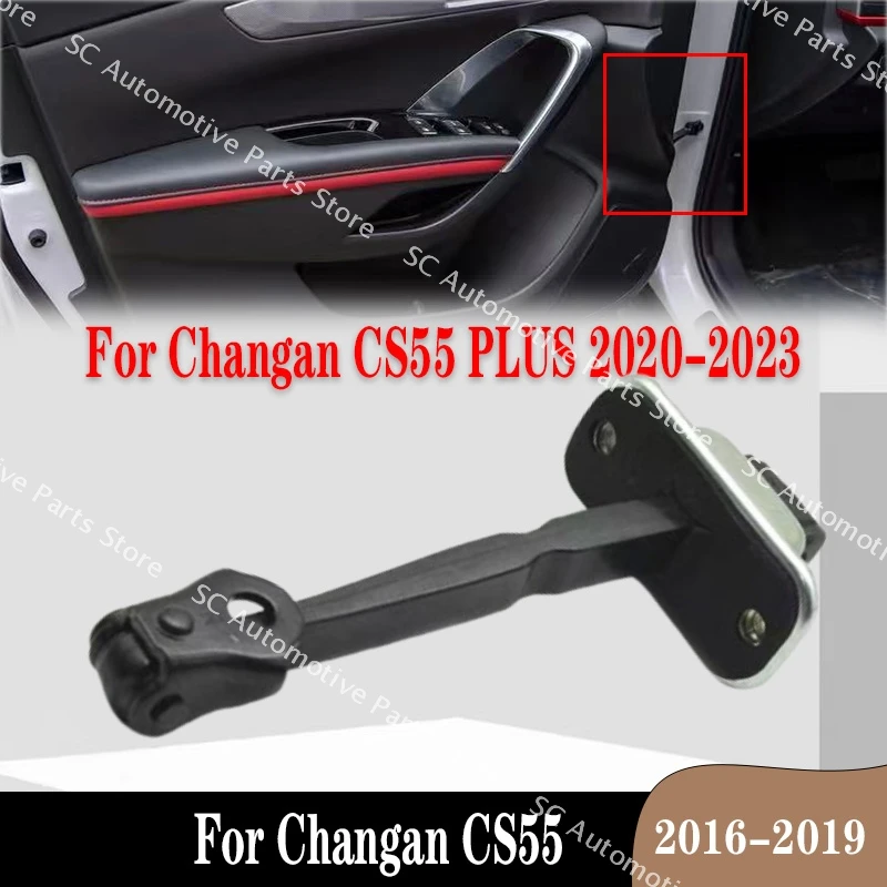 For Changan CS55 2016-2019 CS55 PLUS 2020-2023 Front Rear Door Check Stopper Hinge Strap Limiter