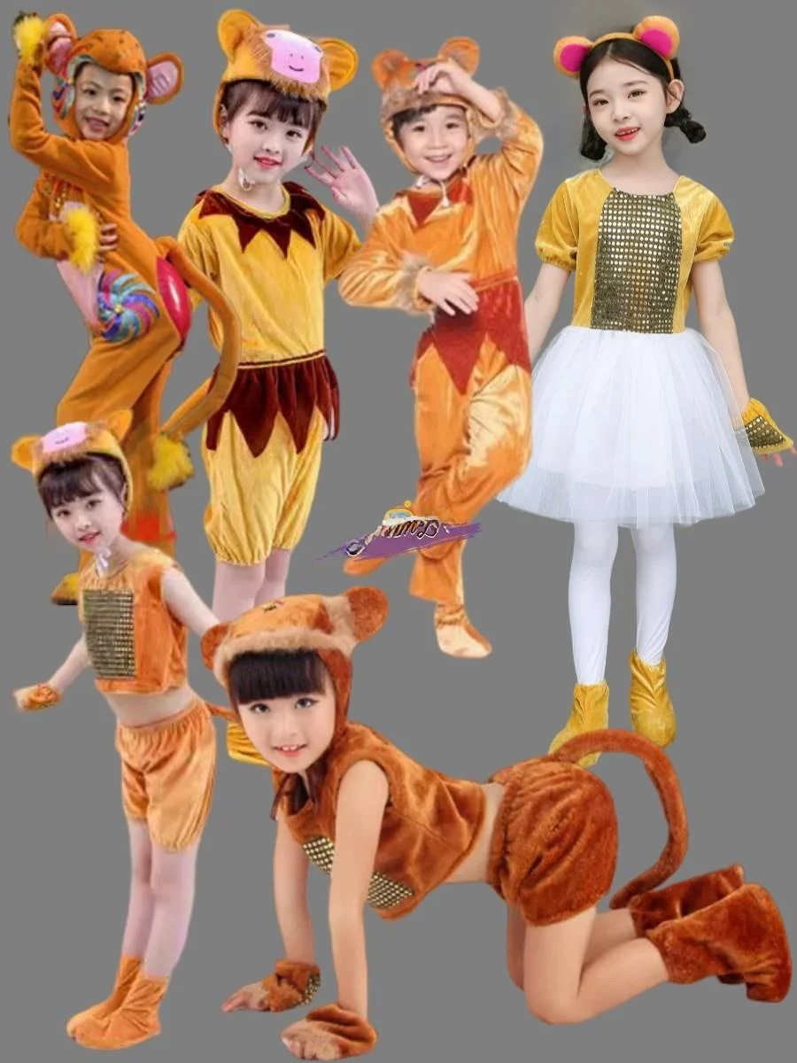 

New Children's Monkey Performance Costume Cartoon Monkey Moon Retrieval Dance Suit Kindergarten Small Monkey Dance Clothes