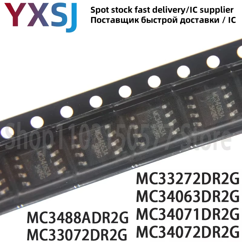 50piece MC3488ADR2G MC33072DR2G MC33272DR2G MC34063DR2G MC34071DR2G MC34072DR2G-SOP8