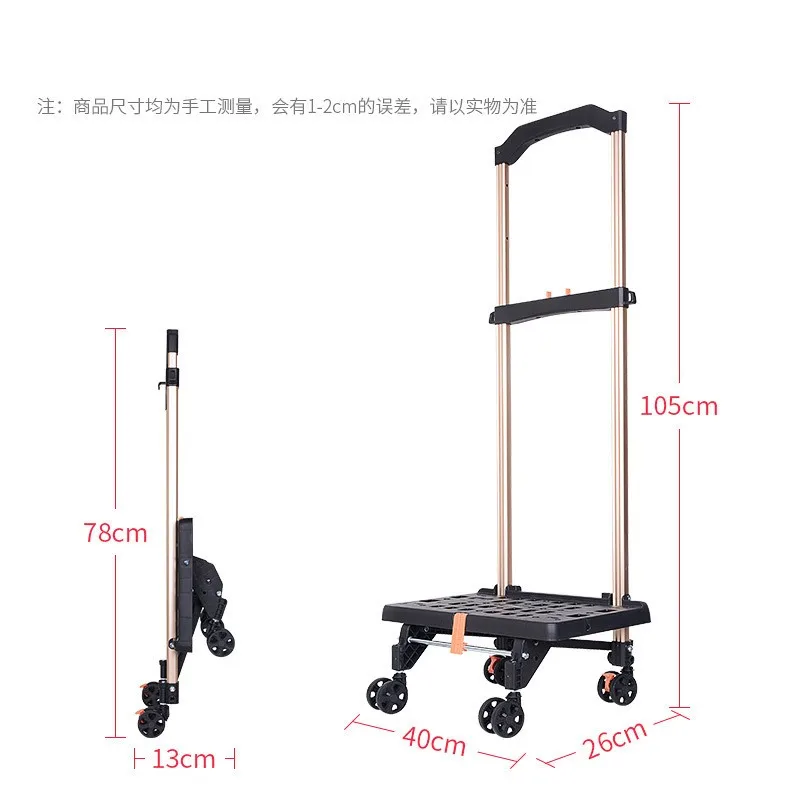 Universal wheel trolley Folding aluminum alloy pull rod supermarket cart househould shopping cart with bag