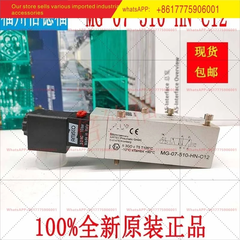 Original German MC-…