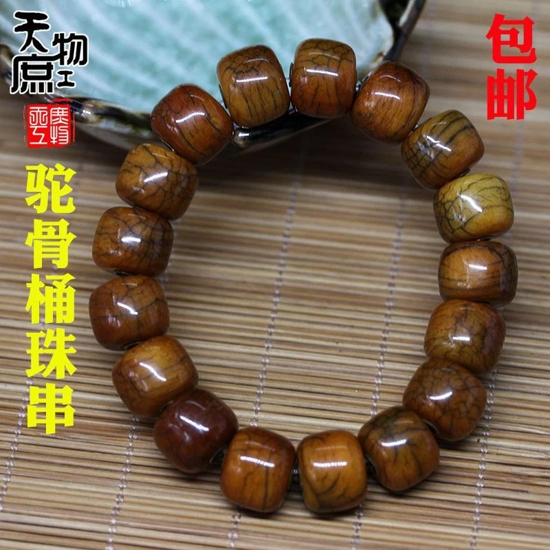 Natural camel bone barrel beads 14mm vintage cracked bracelet cultural toy bead string