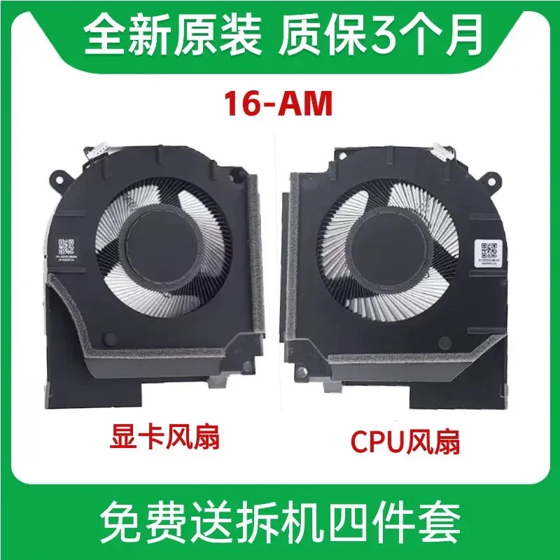 Fan for HP Shadow Wizard 11 TPN-Q304 16-AM P30014-001 P30015-001