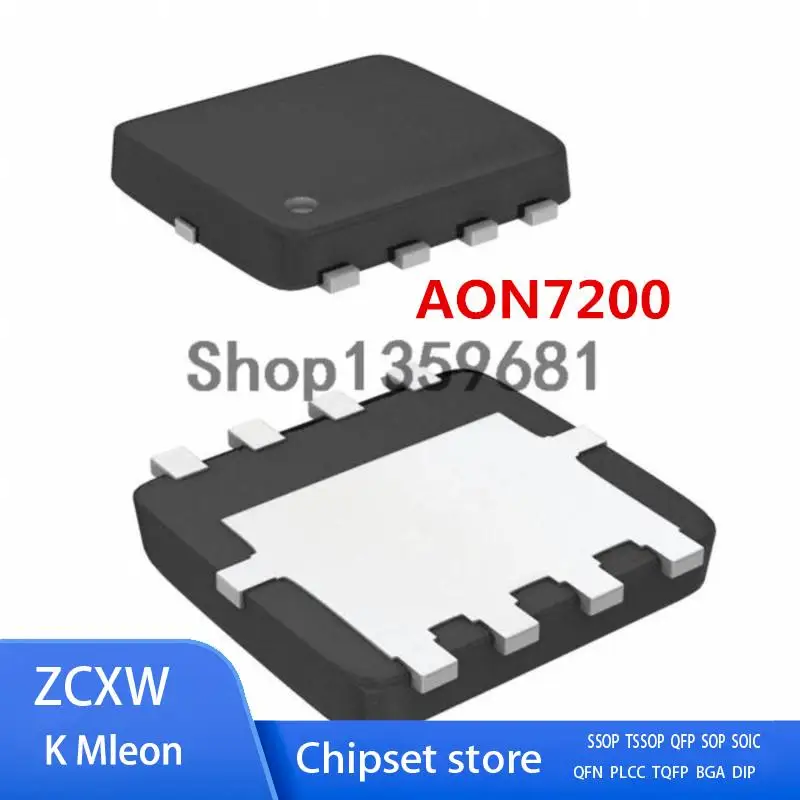 

50PCS/LOT AON7200 7200 DFN-8